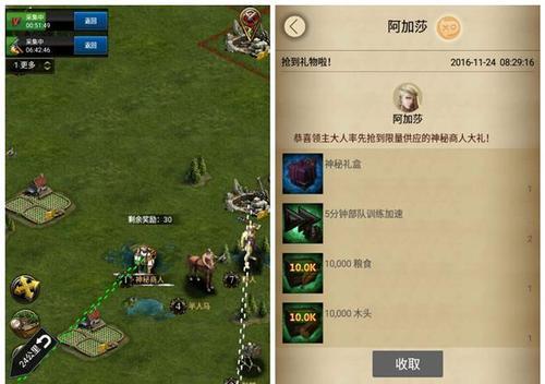 列王的纷争游戏联盟标记怎么使用？有哪些技巧？