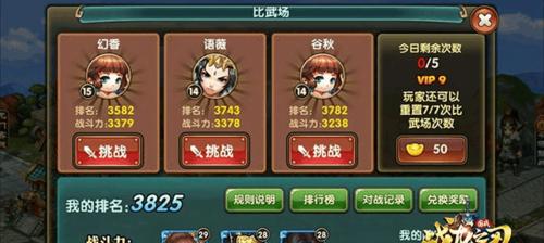 《九龙战》游戏藏锋职业怎么样？新手全攻略有哪些？