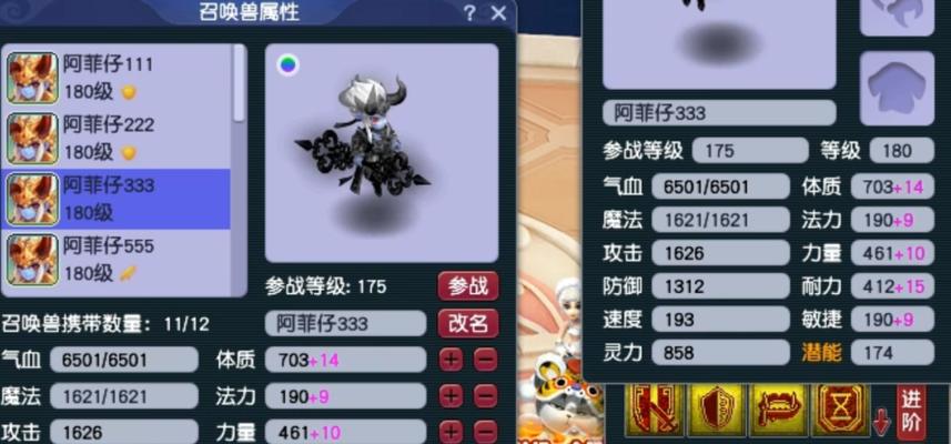 《梦幻西游2》超级神马能否登入服战？理性分析其可能性？