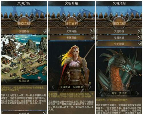 《列王的纷争》怎么和国外玩家一起玩？一起玩的方法是什么？