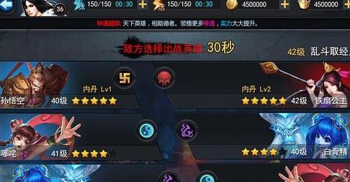 《乱斗西游》装备合成概率如何提升？提升合成概率有哪些方法？