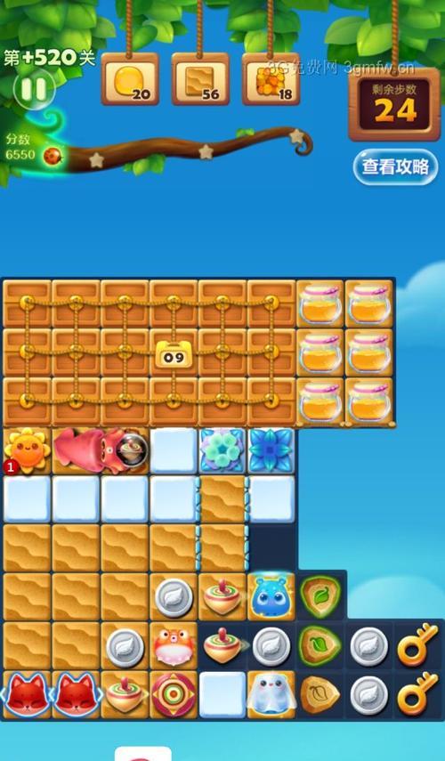 《开心消消乐》第1287关如何快速通关？快速通关有哪些技巧？