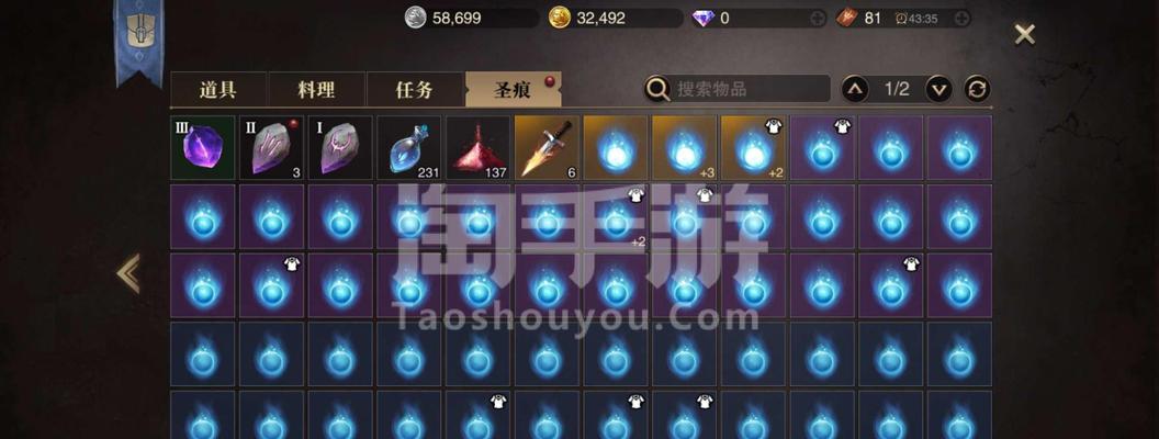 《猎魂觉醒》战刀怎么玩？战刀最大化输出有哪些攻略？