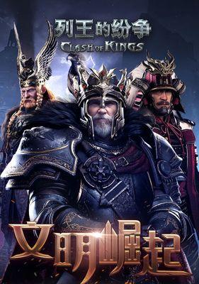 《列王的纷争》二级轻骑兵怎么样？二级轻骑兵属性如何？