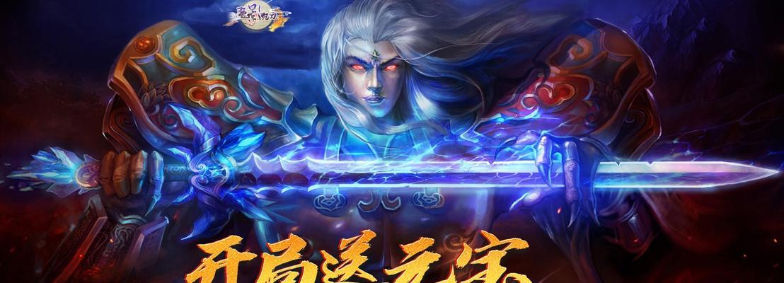 《君王2》寒冰法师怎么玩？寒冰法师玩法攻略有哪些？