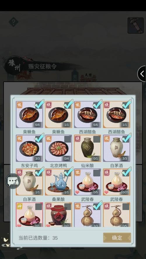 江湖悠悠花灯种子获得方式有哪些？不同方式获取数量如何？