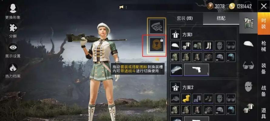 和平精英炫彩头盔如何获得？获得炫彩头盔方法有哪些？
