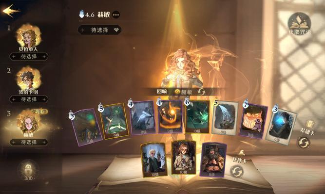 哈利波特魔法觉醒星云关系户事件始末是什么？事件经过是什么？