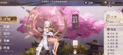 幻书启世录初始最强角色是谁？不同角色优缺点是什么？