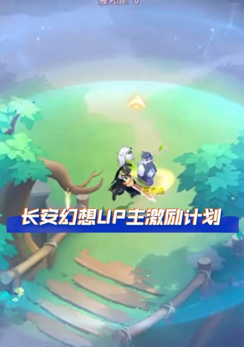 长安幻世绘公测攻略有哪些？不同攻略方法是什么？