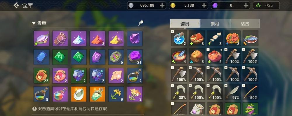 海岛纪元家园玩法心得有哪些？不同玩法技巧是什么？