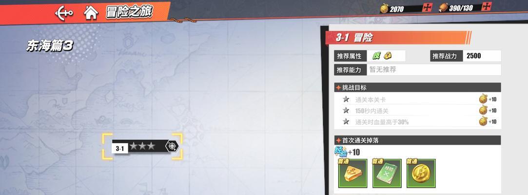航海王热血航线典藏娜美怎么获得？获得典藏娜美方法有哪些？