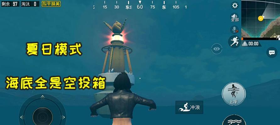 和平精英海岛出生岛信标怎么获得？获得信标方法有哪些？