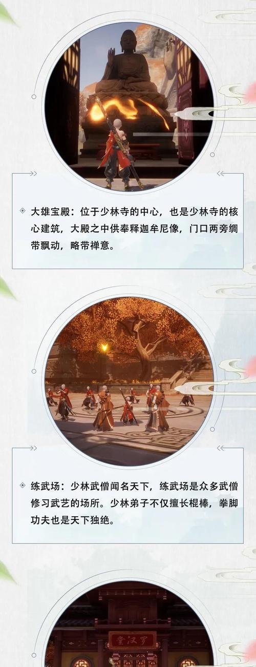 剑侠情缘2剑歌行唐门和少林哪个更强？不同门派优缺点是什么？