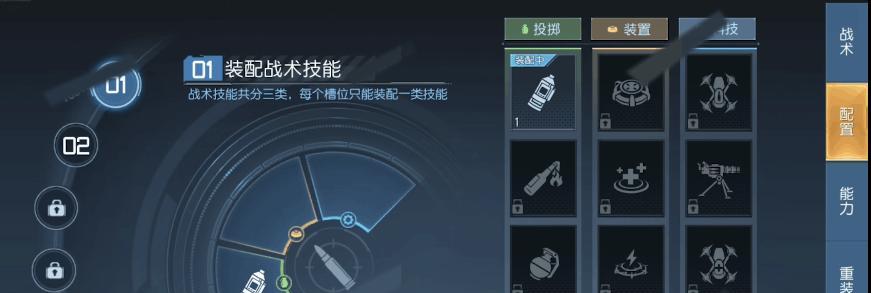 黎明觉醒作战积分怎么获得？获得作战积分方法有哪些？
