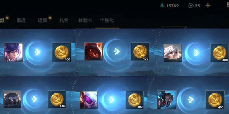 LOL手游魄罗能量怎么获得？获得魄罗能量方法有哪些？