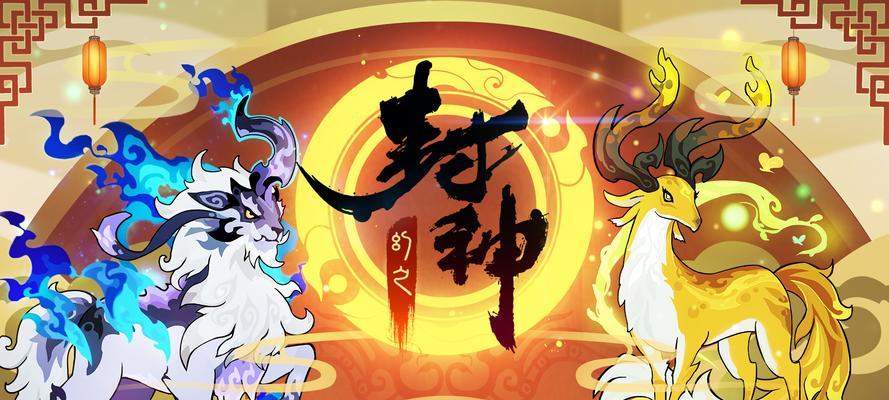 幻之封神最强平民阵容怎么搭配？不同平民阵容组合效果如何？