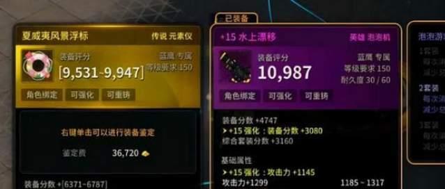 超激斗梦境老爹商店怎么购买？购买建议是什么？