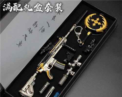 和平精英仓鼠灰灰哪一把枪械新增皮肤？不同枪械皮肤信息是什么？