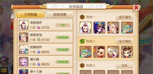 宝可梦大探险招式学习器获得途径有哪些？不同途径招式学习器获取数量如何？