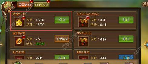 花与剑舍身成仁奇遇任务怎么完成？完成任务有哪些方法？