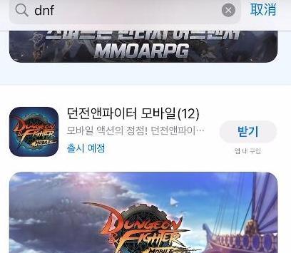 DNF手游韩服罐子头怎么获得？获得罐子头方法有哪些？