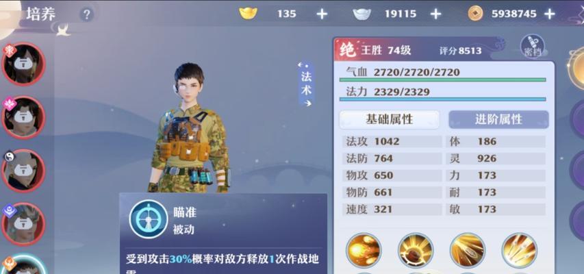 梦幻新诛仙最强宠物怎么选择？不同宠物选择方法是什么？