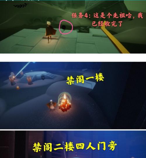 光遇624任务2024怎么完成？完成任务有哪些方法？