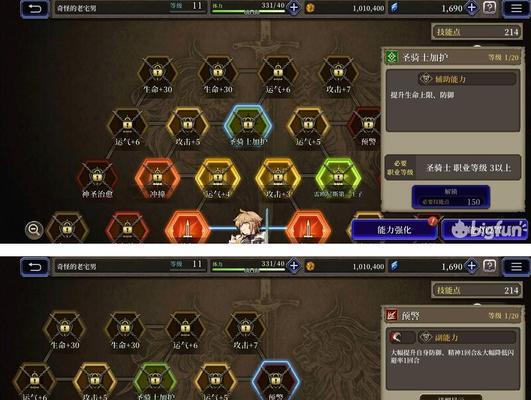 FFBE幻影战争兵员碎片怎么获取？获取兵员碎片方法有哪些？