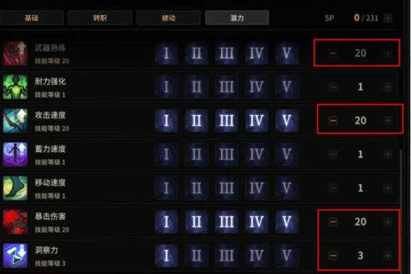 超激斗梦境枪炮师加点怎么选择？不同加点方案效果如何？