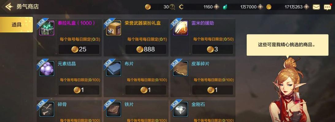 DNF手游拍卖行怎么赚钱？赚钱方法有哪些？
