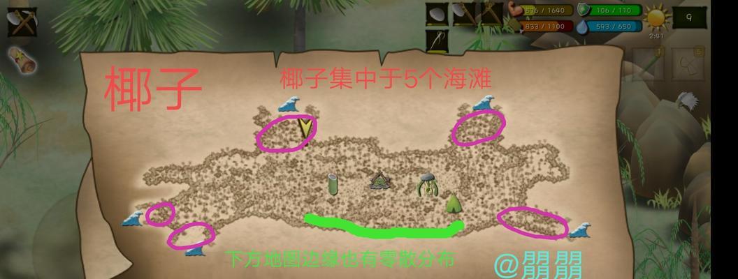 海岛纪元莫莉趣景位置坐标在哪里？不同区域位置坐标是什么？