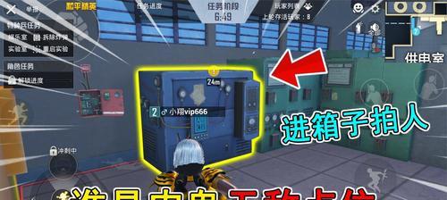 和平精英躲猫猫无敌点位有哪些？不同无敌点位位置在哪里？