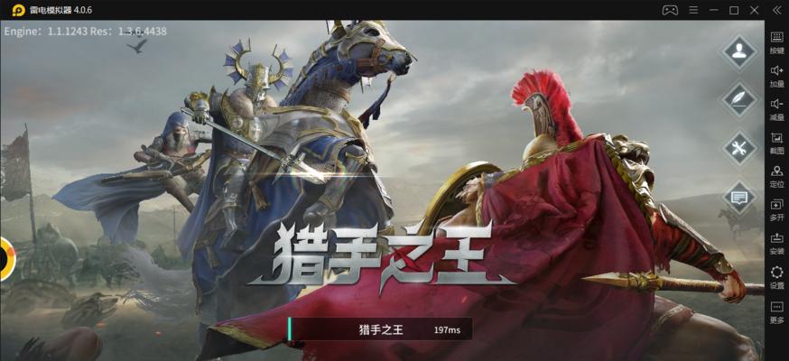 猎手之王武器怎么发光？武器发光方法有哪些？