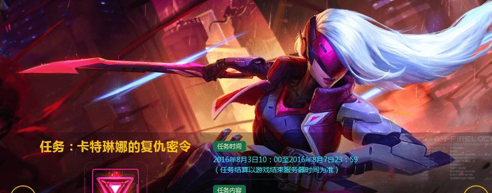 LOL手游卡特琳娜连招怎么使用？连招技巧有哪些？