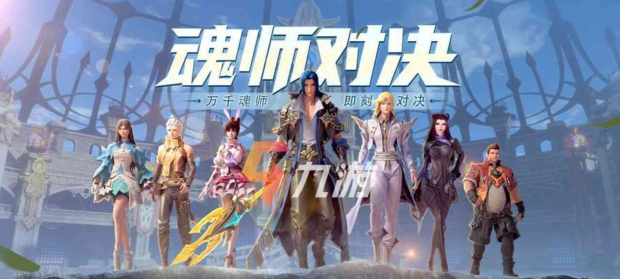 斗罗大陆魂师对决晶中愚者第三天最强阵容怎么搭配？不同阵容组合效果如何？
