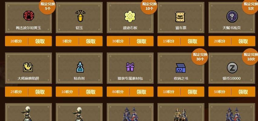 猎人兑换码兑换位置在哪里？兑换流程是什么？