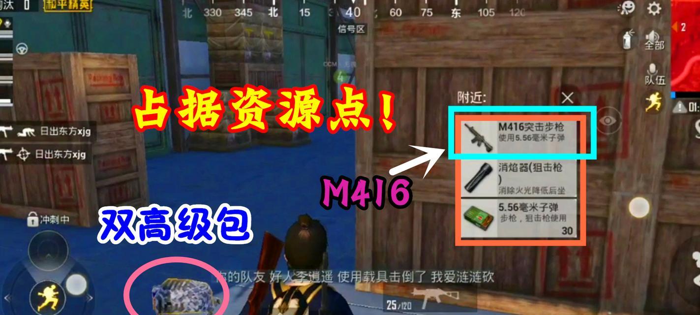 和平精英宝藏室位置在哪里？不同区域宝藏室数量多少？
