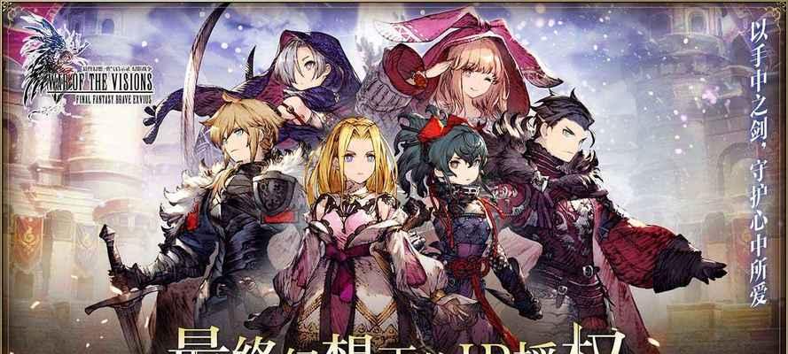 FFBE幻影战争最强角色排行有哪些？不同角色排名依据是什么？