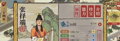 江南百景图打神鞭给谁用最好？不同用途效果如何？