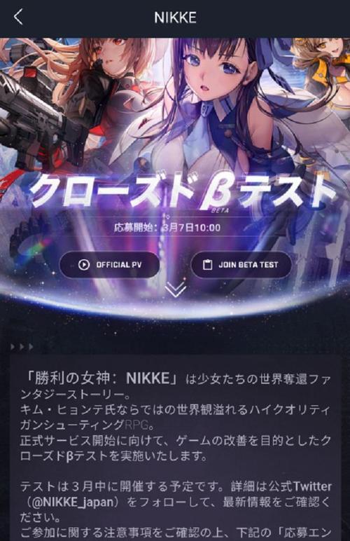 nikke胜利女神朝圣者强度怎么样？不同技能使用效果如何？