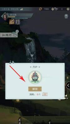 江湖悠悠水怎么获得？获得水方法有哪些？