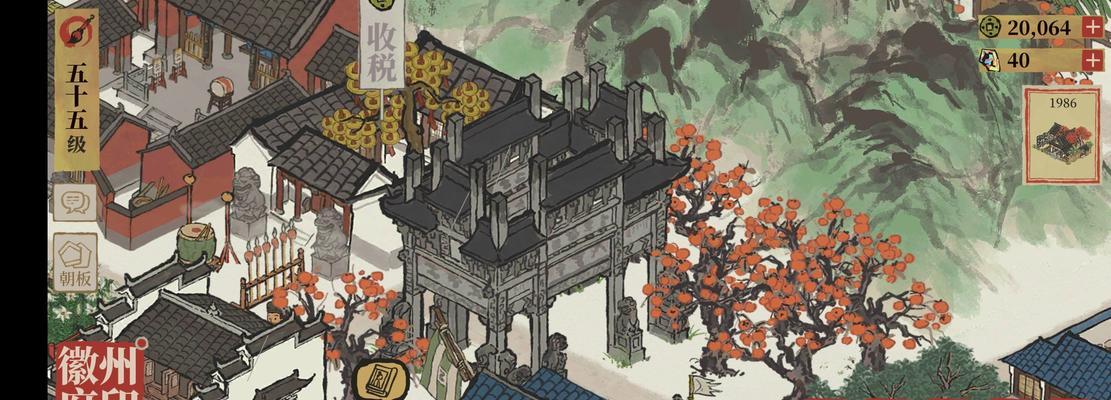 江南百景图土行孙每日刷新时间是多少？不同地区刷新时间有何不同？