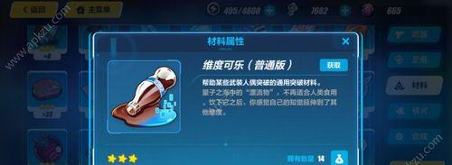 崩坏3新天赋模块如何升级？升级方法有哪些？