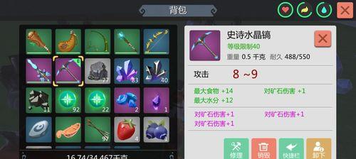 创造与魔法镰刀属性怎么制作？制作镰刀属性方法有哪些？