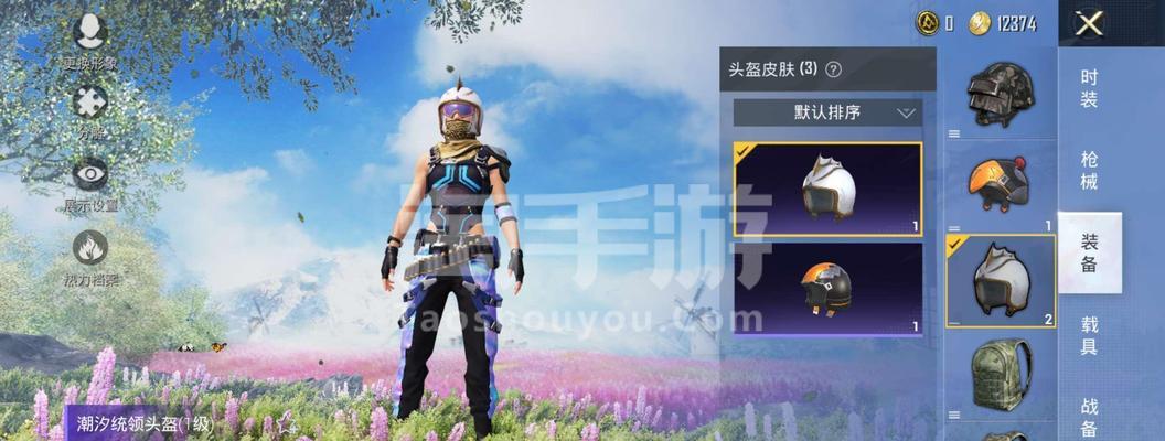 和平精英星河浪客套装怎么获得？获得套装方法有哪些？
