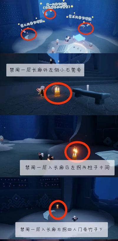 光遇竞技场排练滑冰演出任务怎么完成？完成任务有哪些方法？