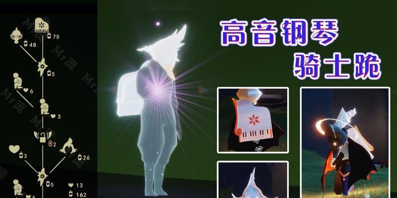 光遇骑士跪先祖复刻位置2024有哪些？兑换骑士跪先祖需要多少蜡烛？