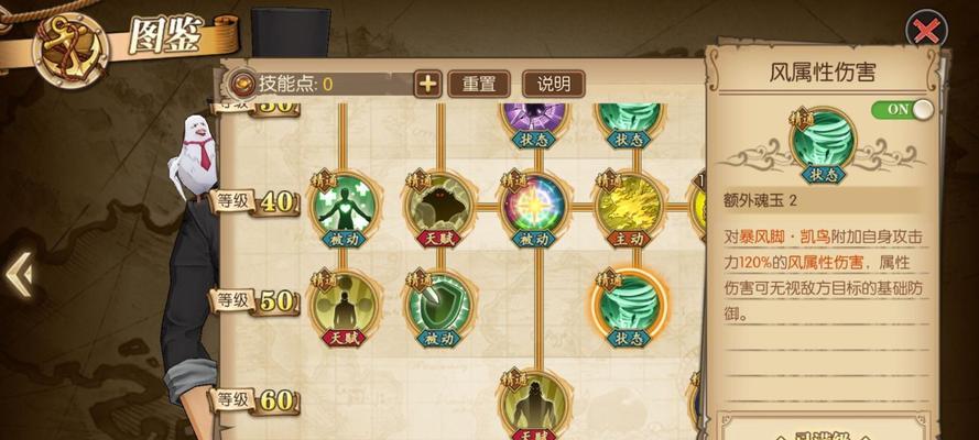 航海王燃烧意志暴走套装属性有哪些？不同属性介绍是什么？
