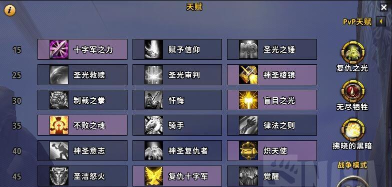 Disorder伯劳天赋怎么加点？不同加点方式效果如何？伯劳技能有哪些特点？